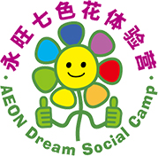 永旺七色花  快樂實踐家